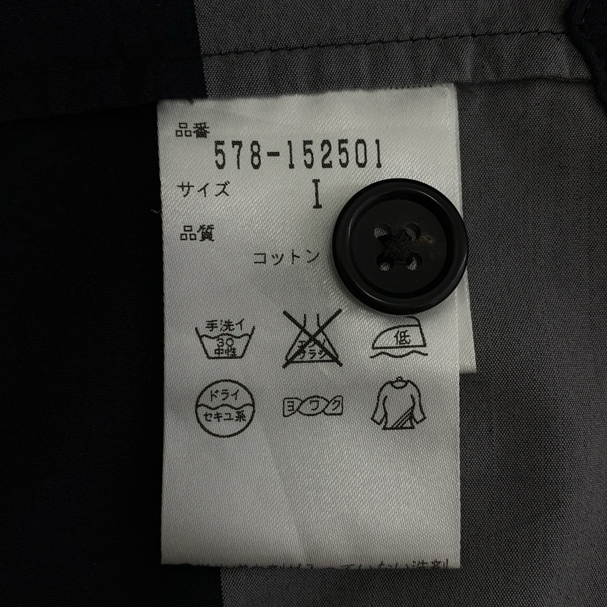 MARGARET HOWELL / マーガレットハウエル | コットン ボーダー プルオーバー 半袖ブラウス | 1 | レディース