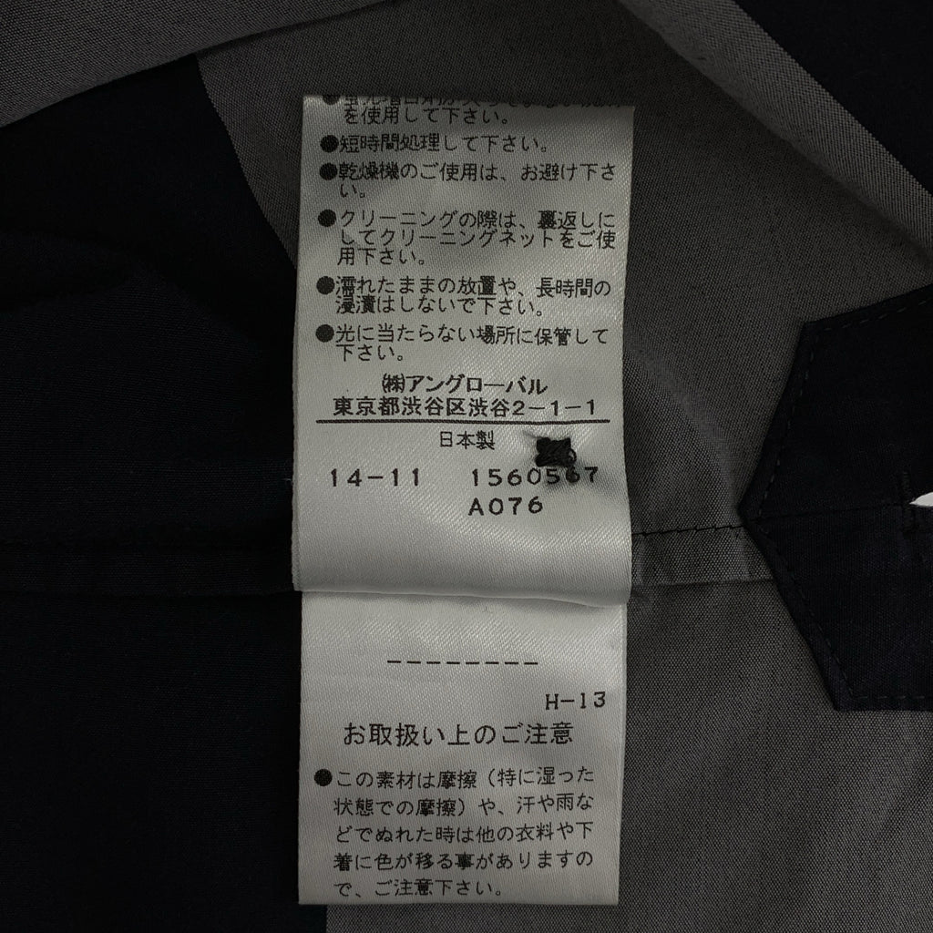 MARGARET HOWELL / マーガレットハウエル | コットン ボーダー プルオーバー 半袖ブラウス | 1 | レディース