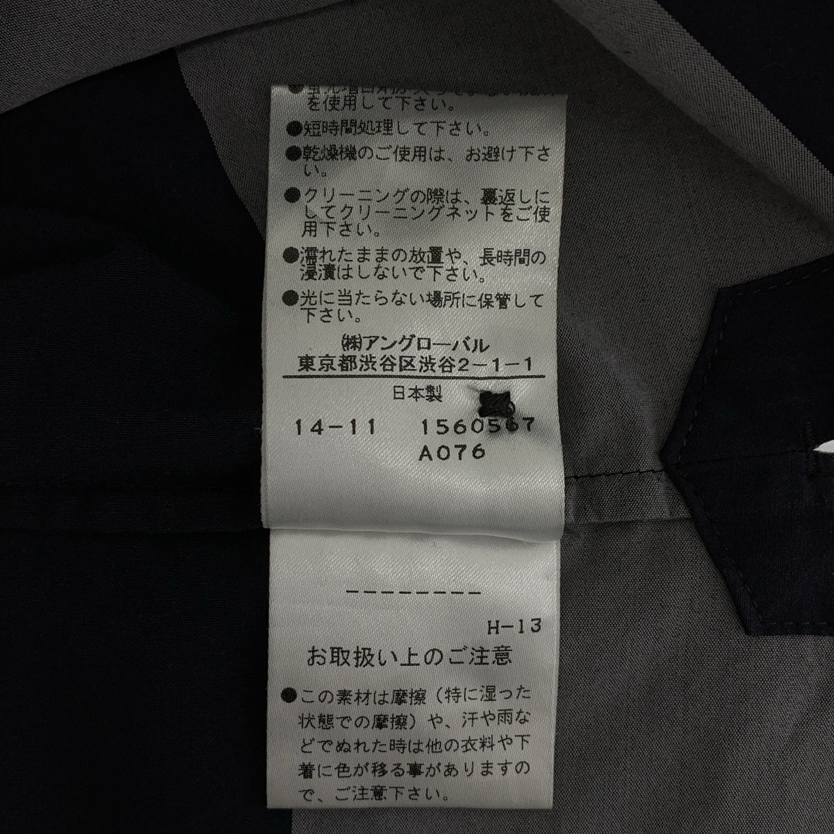 MARGARET HOWELL / マーガレットハウエル | コットン ボーダー プルオーバー 半袖ブラウス | 1 | レディース