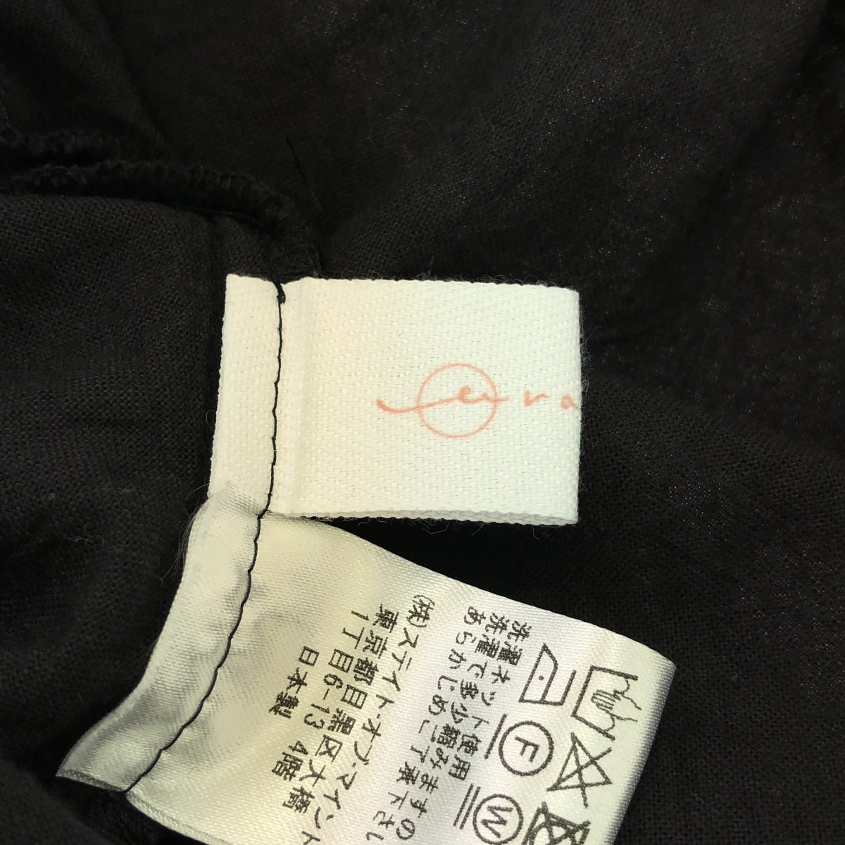 浦方 / 浦方 | Seguidilla 絎縫分層半身裙| SHOPBOP炭灰色 |女性的