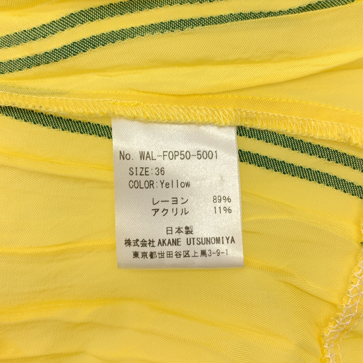 AKANE UTSUNOMIYA / アカネウツノミヤ | ×RON HERMAN / レーヨン ストライプ ワンピース | 36 | イエロー / グリーン | レディース