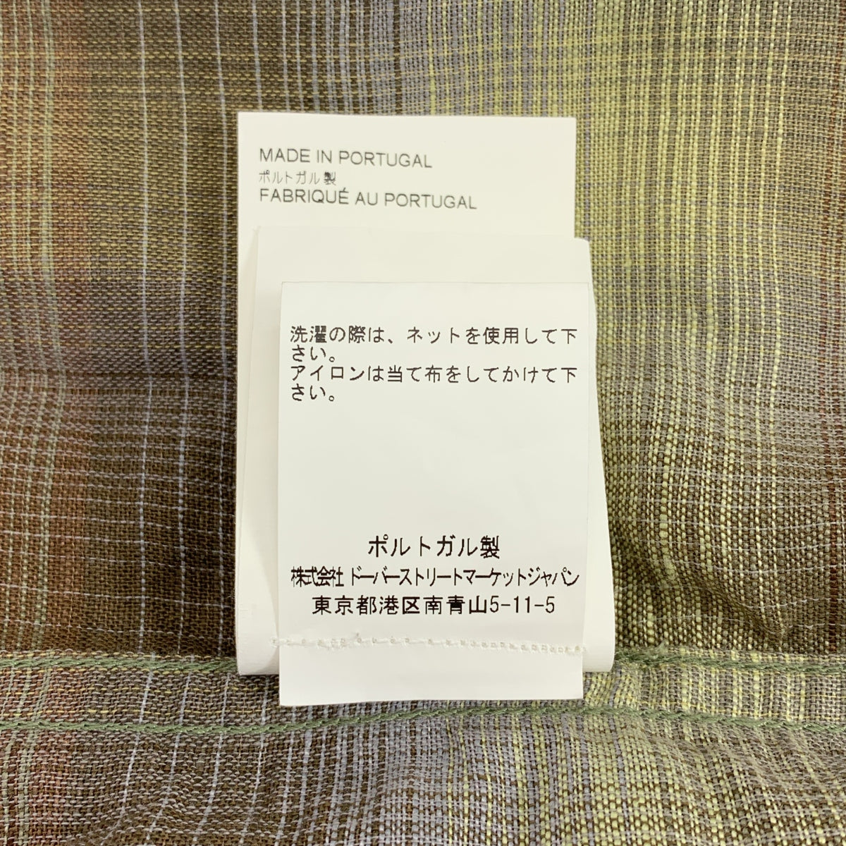 【成色極佳】OUR LEGACY | 漸層格紋襯衫 | 48碼 | 黃色/棕色 | 男款