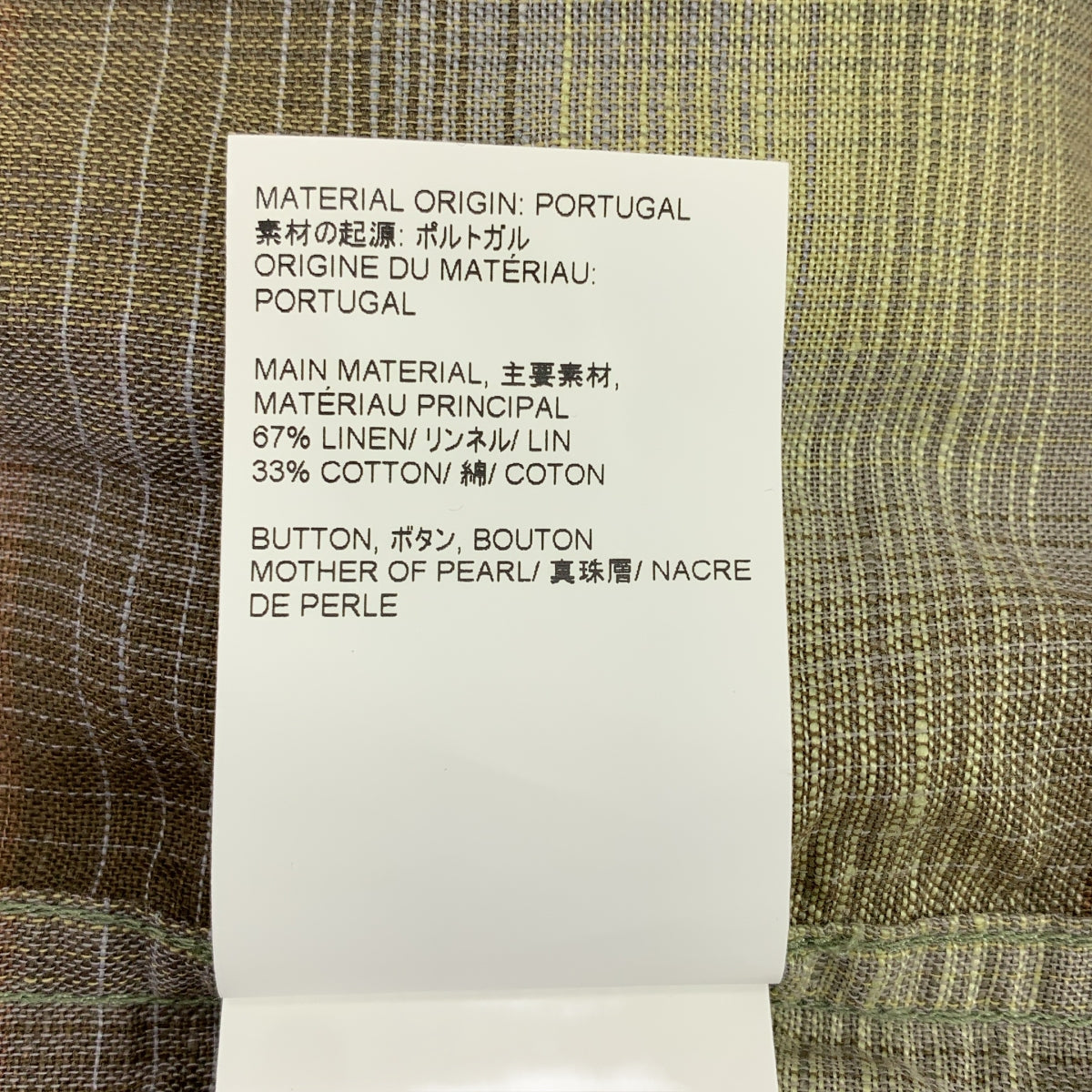 【成色極佳】OUR LEGACY | 漸層格紋襯衫 | 48碼 | 黃色/棕色 | 男款