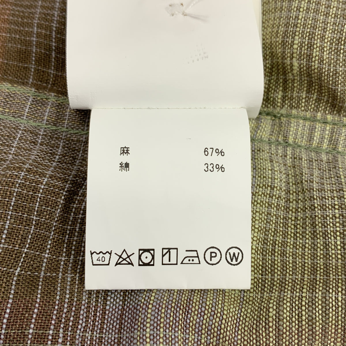 【成色極佳】OUR LEGACY | 漸層格紋襯衫 | 48碼 | 黃色/棕色 | 男款