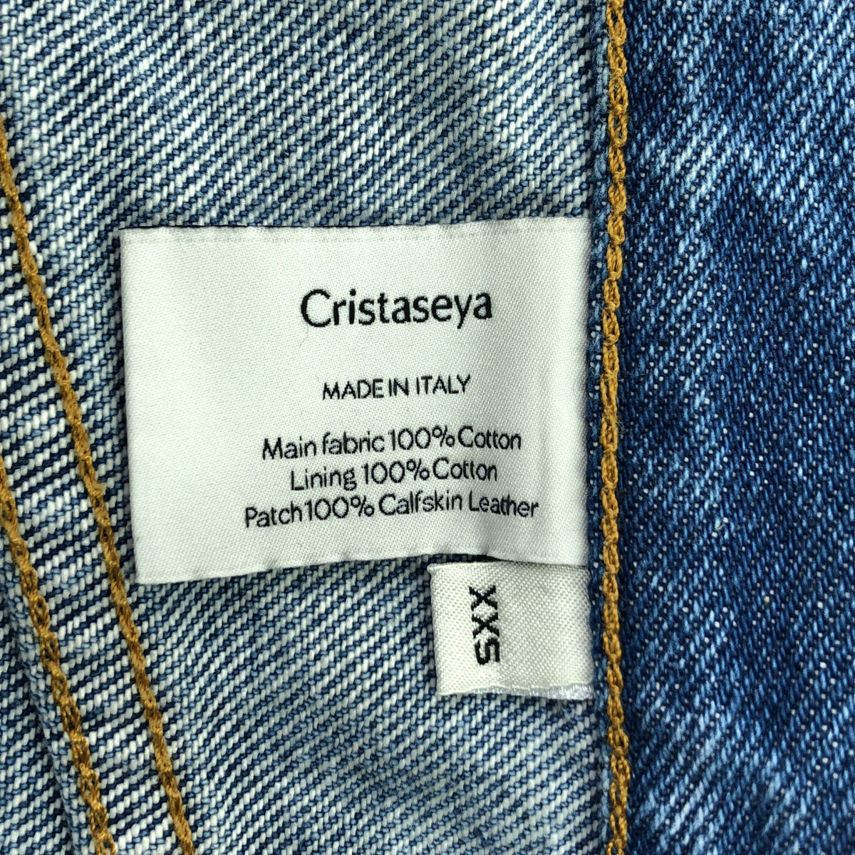 Cristaseya / クリスタセヤ | DENIM HIGH-WAISTED JEANS / レザーパッチ ハイウエスト デニムパンツ | XXS | レディース