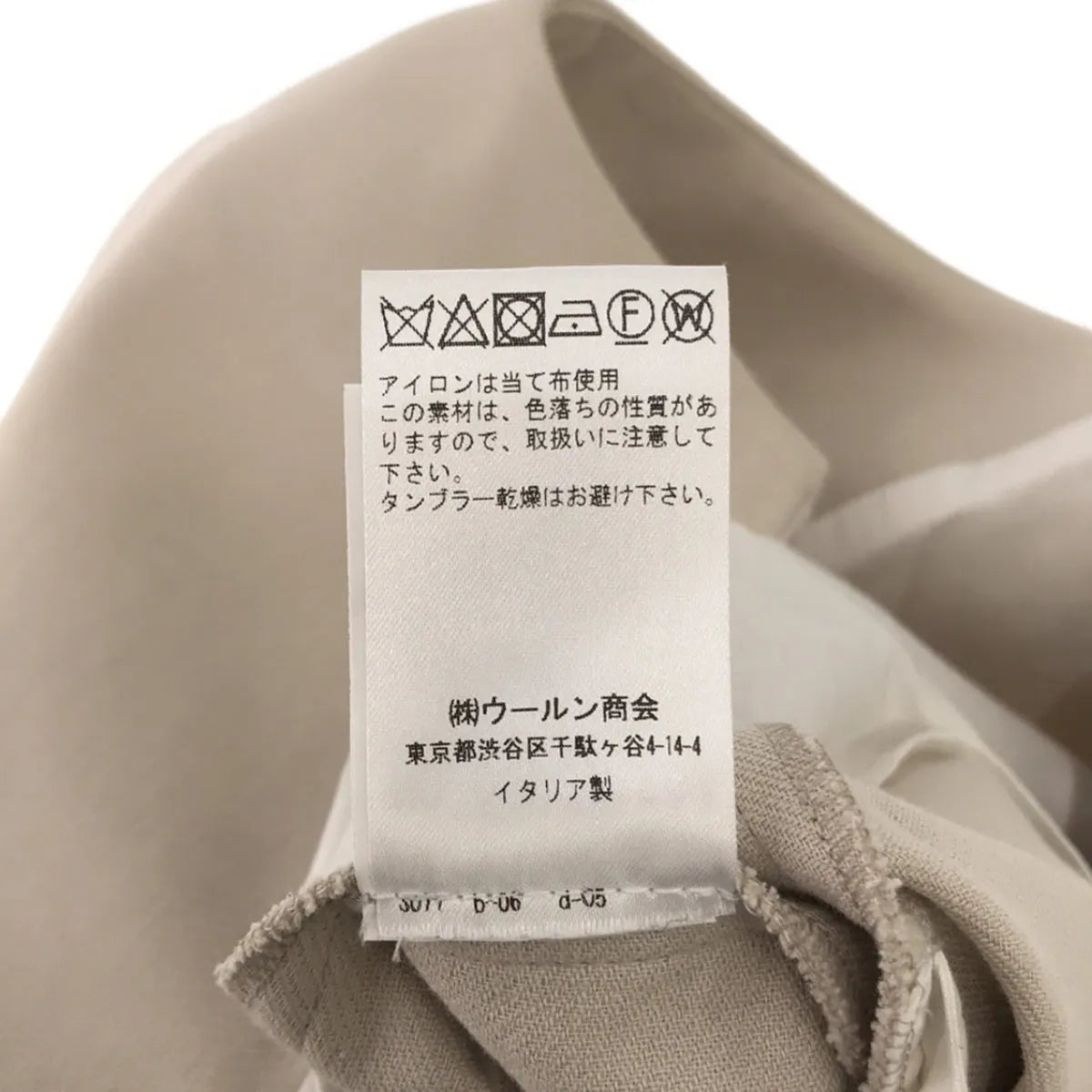 FABIANA FILIPPI / ファビアナフィリッピ | コットンツイル サイドタック ノースリーブワンピース | XXS | ベージュ | レディース