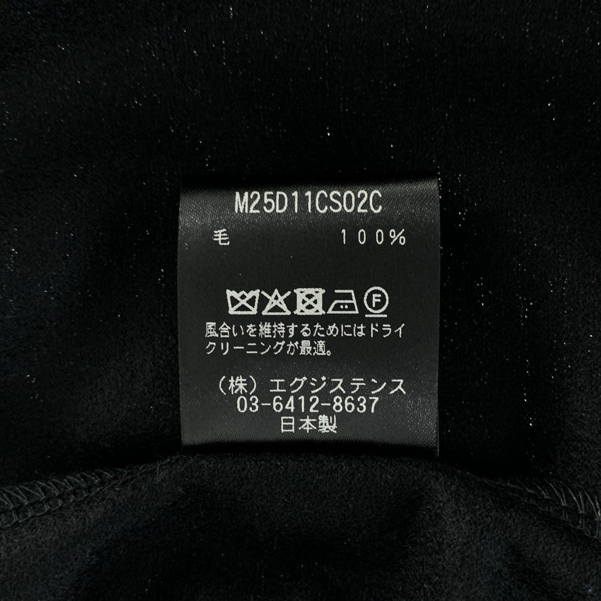 marka / マーカ | 2025AW | SUPER 140s ウール天竺 / ハーフジップスタンドカラー | 2 | メンズ