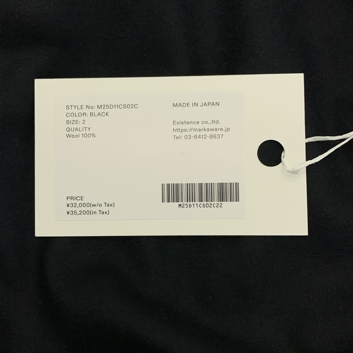 marka / マーカ | 2025AW | SUPER 140s ウール天竺 / ハーフジップスタンドカラー | 2 | メンズ