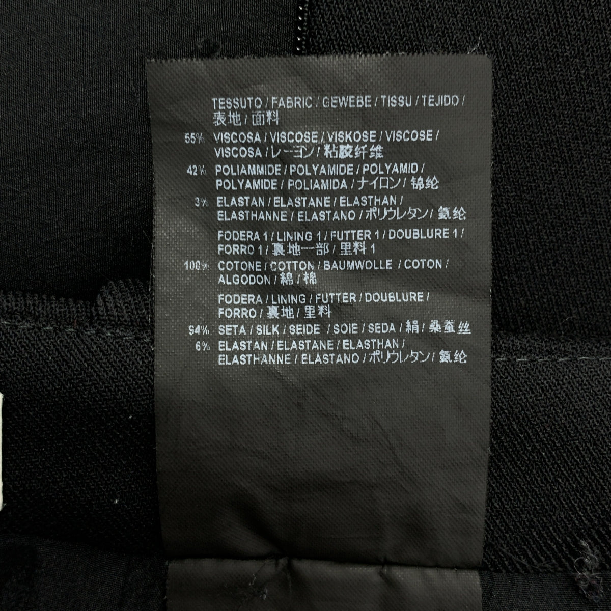 BALENCIAGA / バレンシアガ | バックジップ スリット スカート / 総裏地 | 34 | レディース