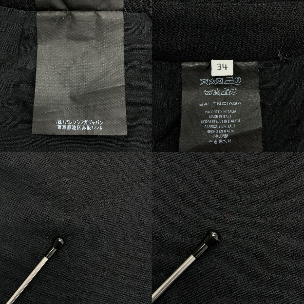 BALENCIAGA / バレンシアガ | バックジップ スリット スカート / 総裏地 | 34 | レディース