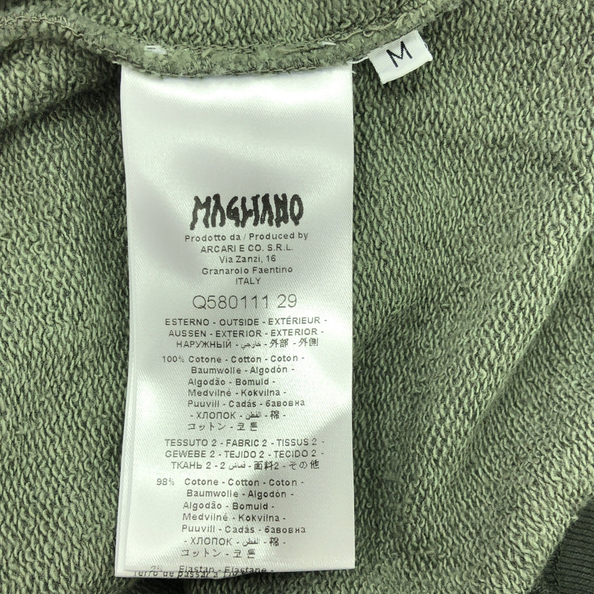 magliano  / マリアーノ | TWISTED SWEATSHIRT / スウェット プルオーバー | M | レディース