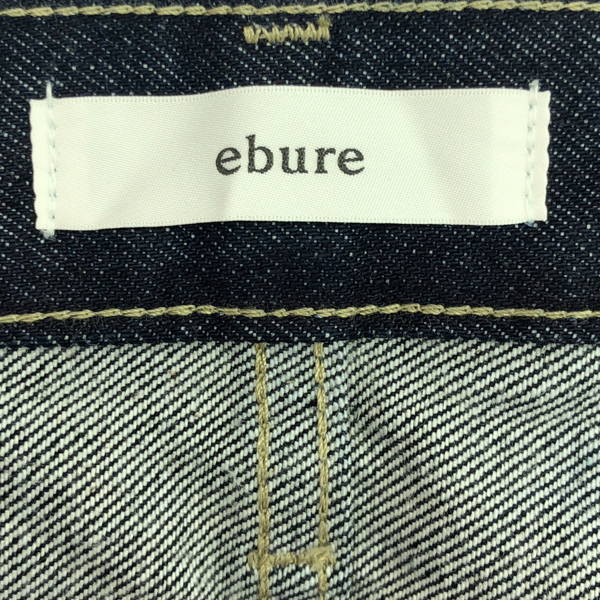 ebure / エブール | ウォッシュド デニム パンツ | 38 | インディゴ | レディース