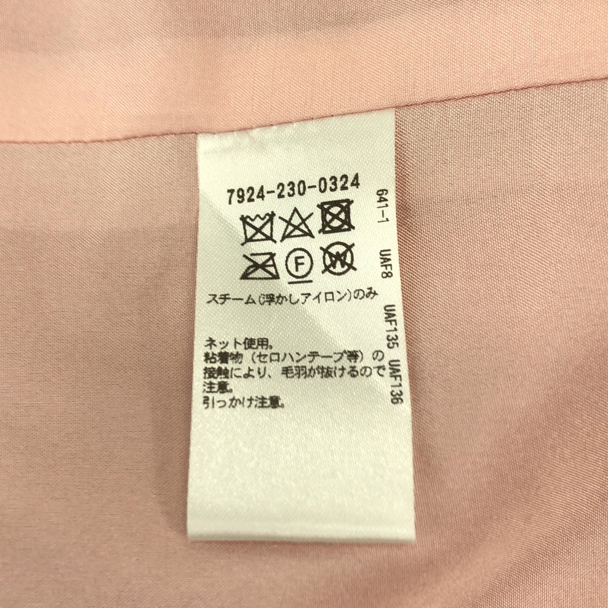 BLAMINK / ブラミンク | コットン コーデュロイ タイトスカート | 36 | レディース