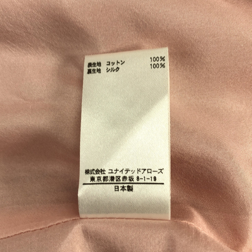 BLAMINK / ブラミンク | コットン コーデュロイ タイトスカート | 36 | レディース