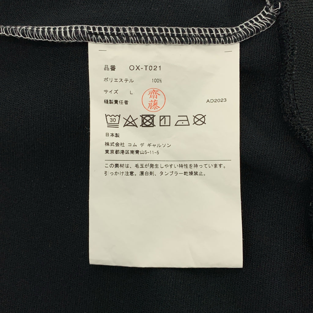 COMME des GARÇONS |西元 2023 年 |雙色運動外套 | L 號 |女性的