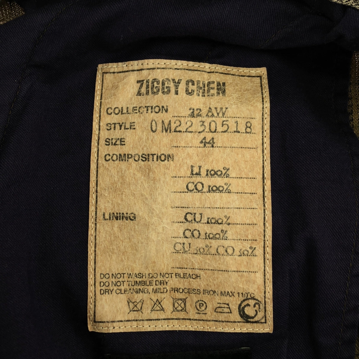 ziggy chen / 지기첸 | 2022AW | FRONT PLEATS WIDE DENIM PANTS / 드로스트링 데님 와이드 팬츠 | 44 | 베이지/그레이계 | 남성