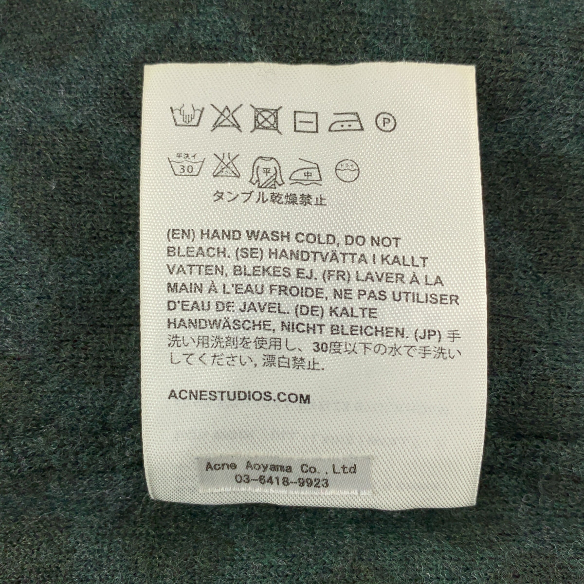 Acne / 여드름 | 울 동물 총 무늬 니트 | M | 그린 | 여성