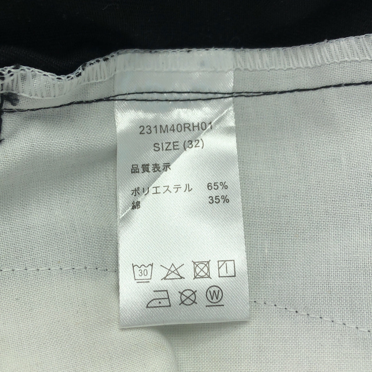 Ron Herman / Ron Herman | 2023SS | ×Dickies ×Lamination San Diego / 工作褲 | 32 | 黑色 | 男款