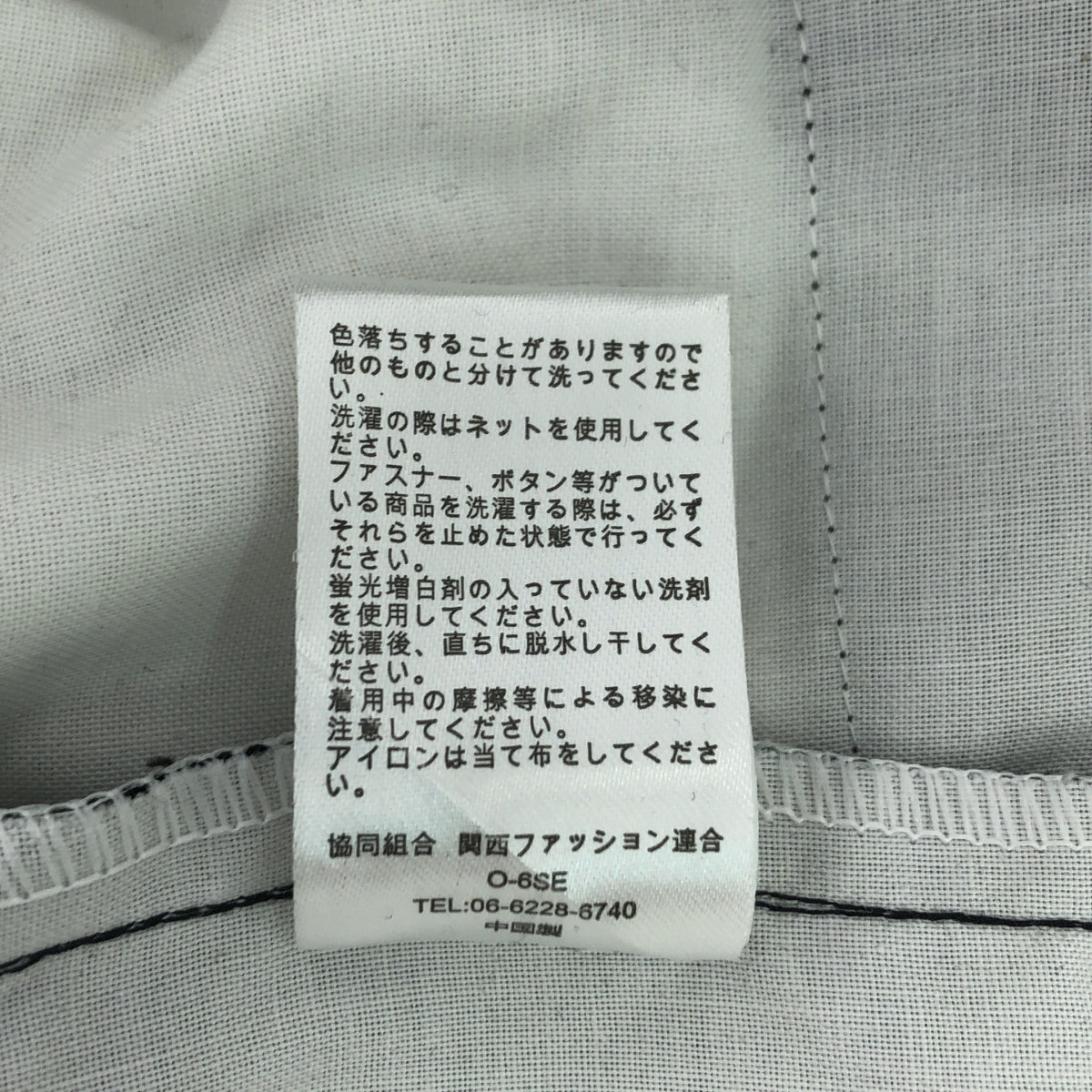 Ron Herman / Ron Herman | 2023SS | ×Dickies ×Lamination San Diego / 工作褲 | 32 | 黑色 | 男款