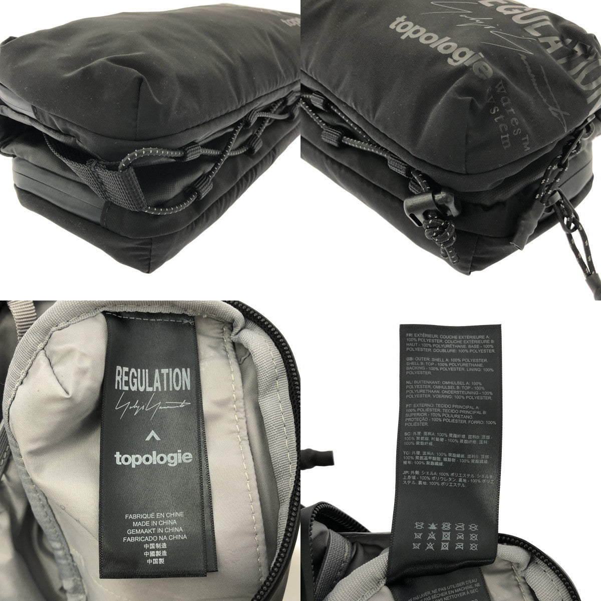 REGULATION Yohji Yamamoto / レギュレーションヨウジヤマモト | 2025AW | × Topologie / トポロジー TECH SATEEN BOTTLE SACOCHE / ロゴ ショルダーバッグ |