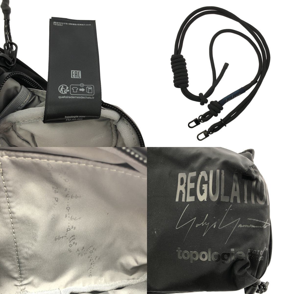 REGULATION Yohji Yamamoto / レギュレーションヨウジヤマモト | 2025AW | × Topologie / トポロジー TECH SATEEN BOTTLE SACOCHE / ロゴ ショルダーバッグ |