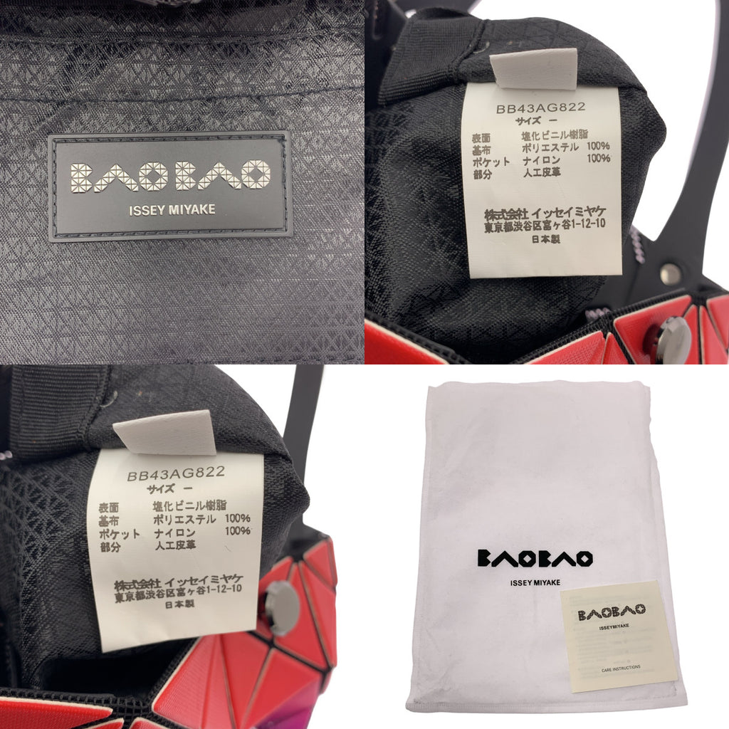 BAO BAO ISSEY MIYAKE | MAGIC HOUR / 手提包 |