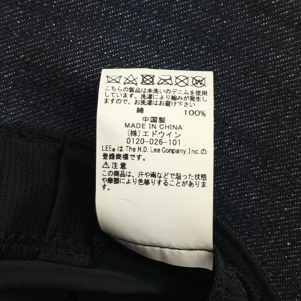 【美品】  Preloved / プレラブド | × Lee リーコラボ ロゴ刺しゅう デニム バケットハット | F | インディゴ | レディース