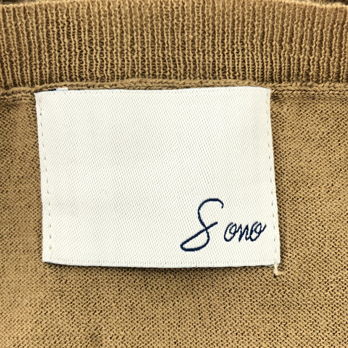 園 / 園 |羊絨混紡背面緞帶針織洋裝 | M |駱駝 |女性的