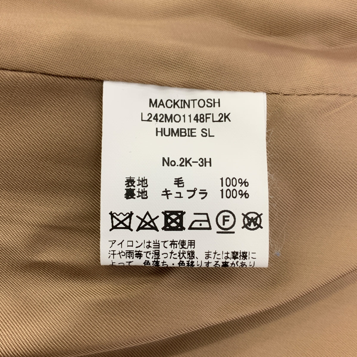 【美品】  MACKINTOSH / マッキントッシュ | HUMBIE SL / ライトウェイト メルトン ウール ハンビー SL コート / 総裏地 | 8 | ブラウン | レディース