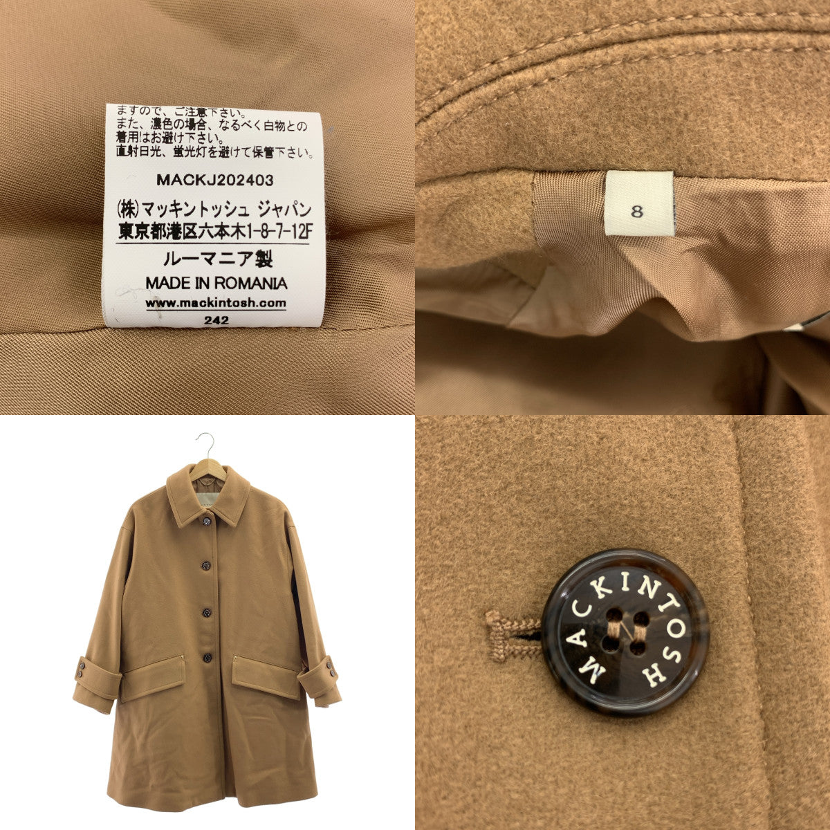 【美品】  MACKINTOSH / マッキントッシュ | HUMBIE SL / ライトウェイト メルトン ウール ハンビー SL コート / 総裏地 | 8 | ブラウン | レディース