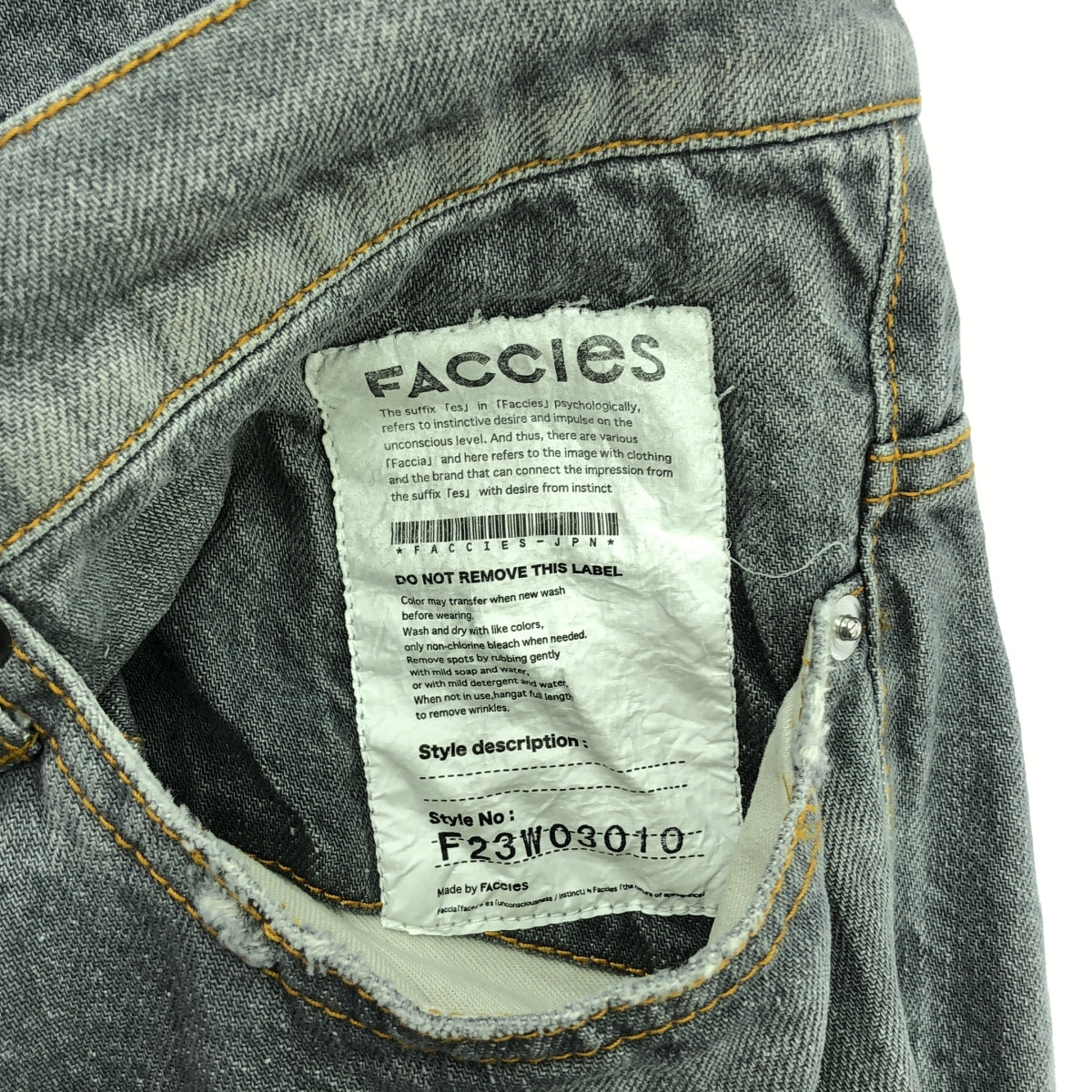 FACCIES | 11oz Nep Flare Denim / Distressed Concho Flare Bootcut Denim Pants | 02 | Men's