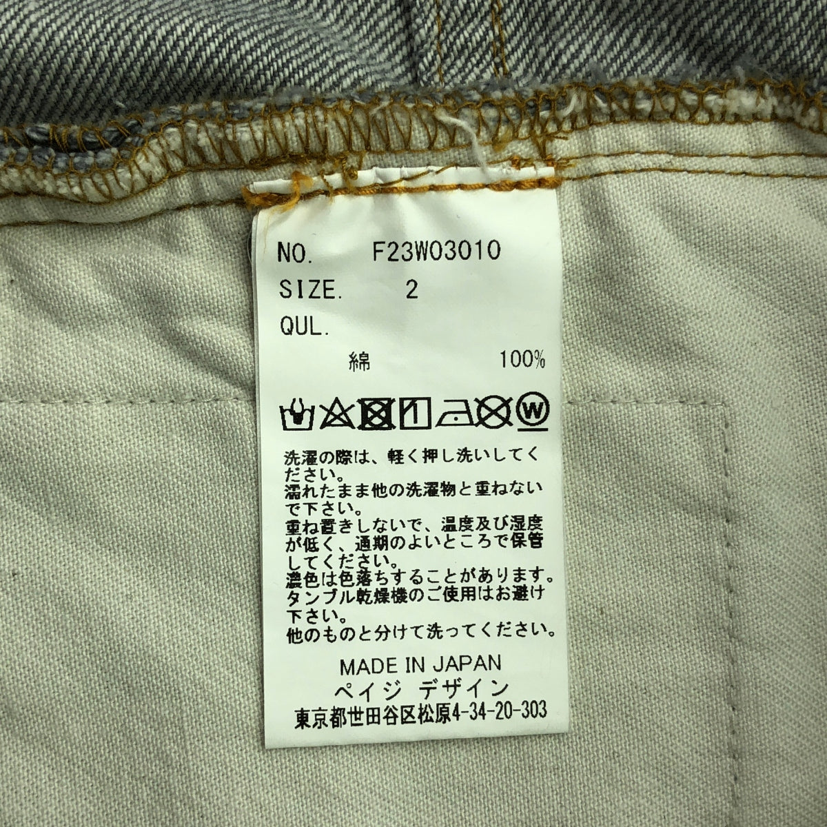 FACCIES / ファッチーズ | 11oz Nep Flare Denim / ダメージ加工 コンチョ フレア ブーツカット デニムパンツ | 02 | メンズ