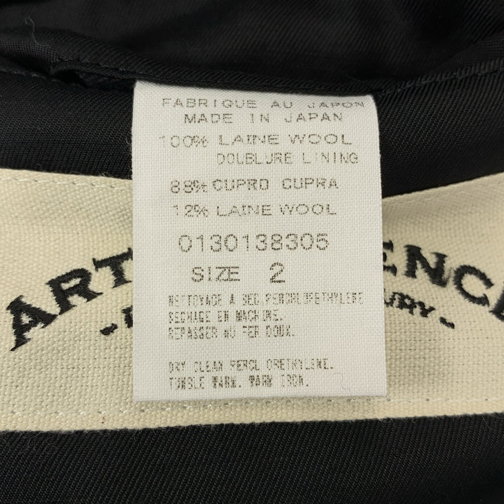 藝術與科學 | 梅爾頓羊毛呢雙排扣大衣 | 2號 | 男士