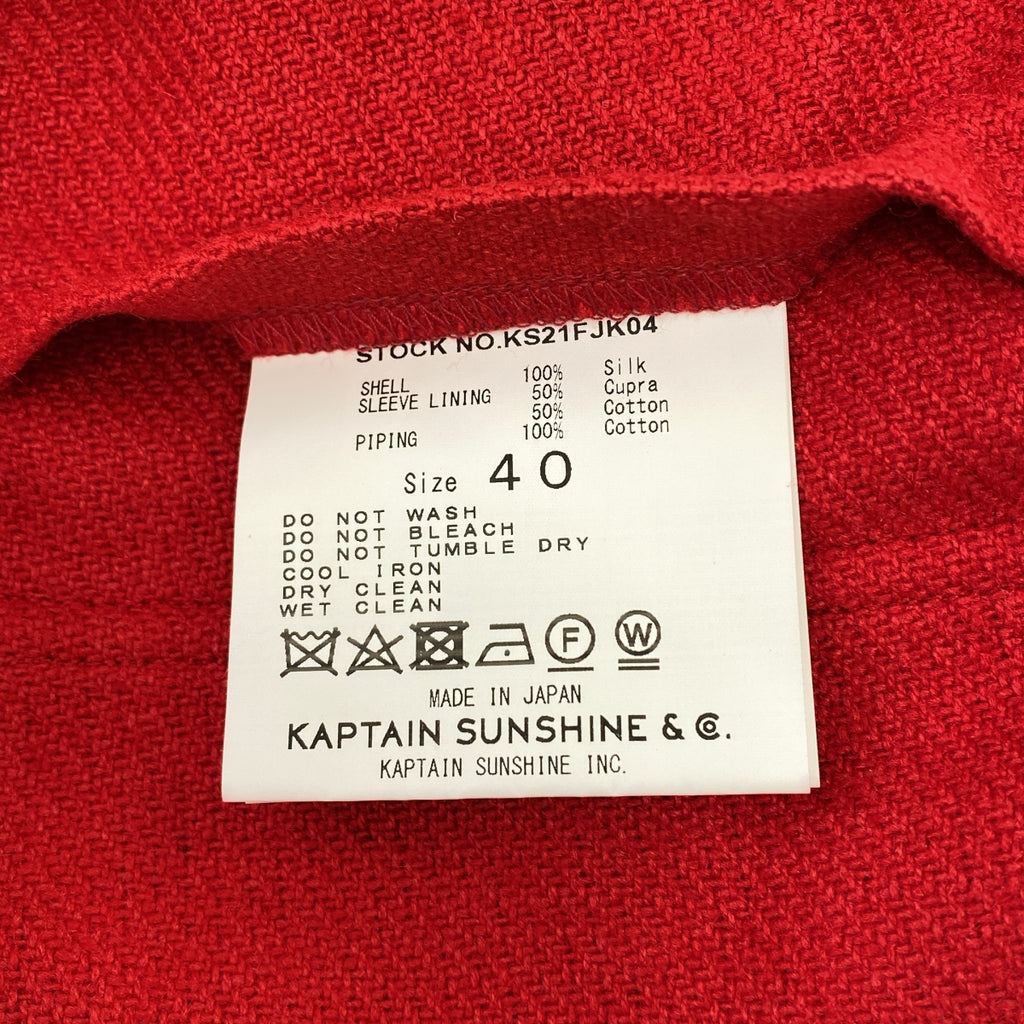 Kaptain Sunshine | 巡航襯衫外套 | 尺寸 40 | 男款