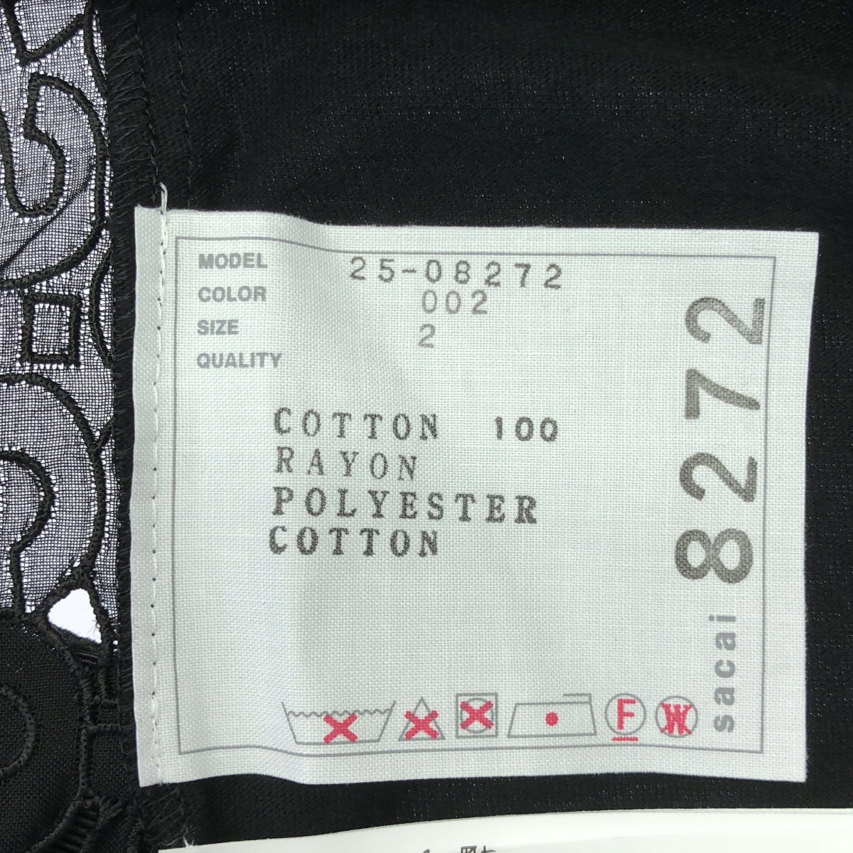 sacai / サカイ | Embroidery T-Shirt ロゴ コットン クルーネックカットソー | 2 | レディース