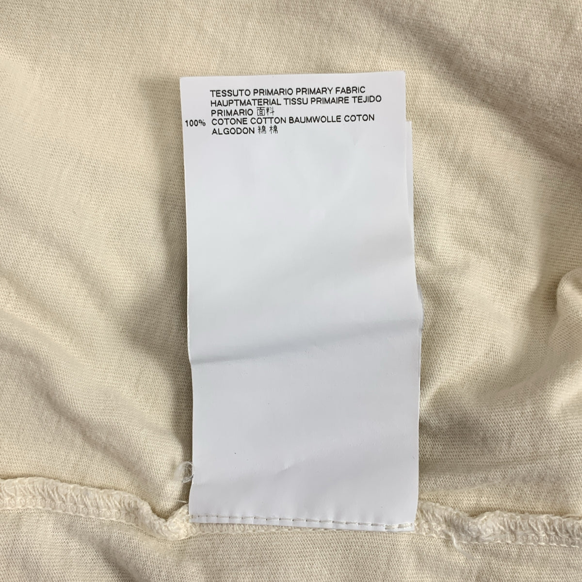 Maison Margiela | 2017 春夏 | 圓領棉質 T 卹 | XL | 米色 | 男款
