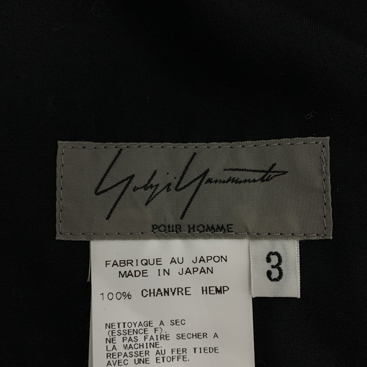 山本耀司男士香水 | 2015春夏 |亞麻 Sarouel 寬腿休閒褲 | SHOPBOP尺寸 3 |男士