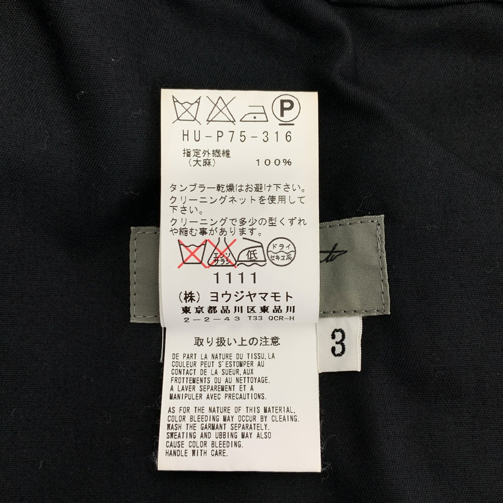 山本耀司男士香水 | 2015春夏 |亞麻 Sarouel 寬腿休閒褲 | SHOPBOP尺寸 3 |男士