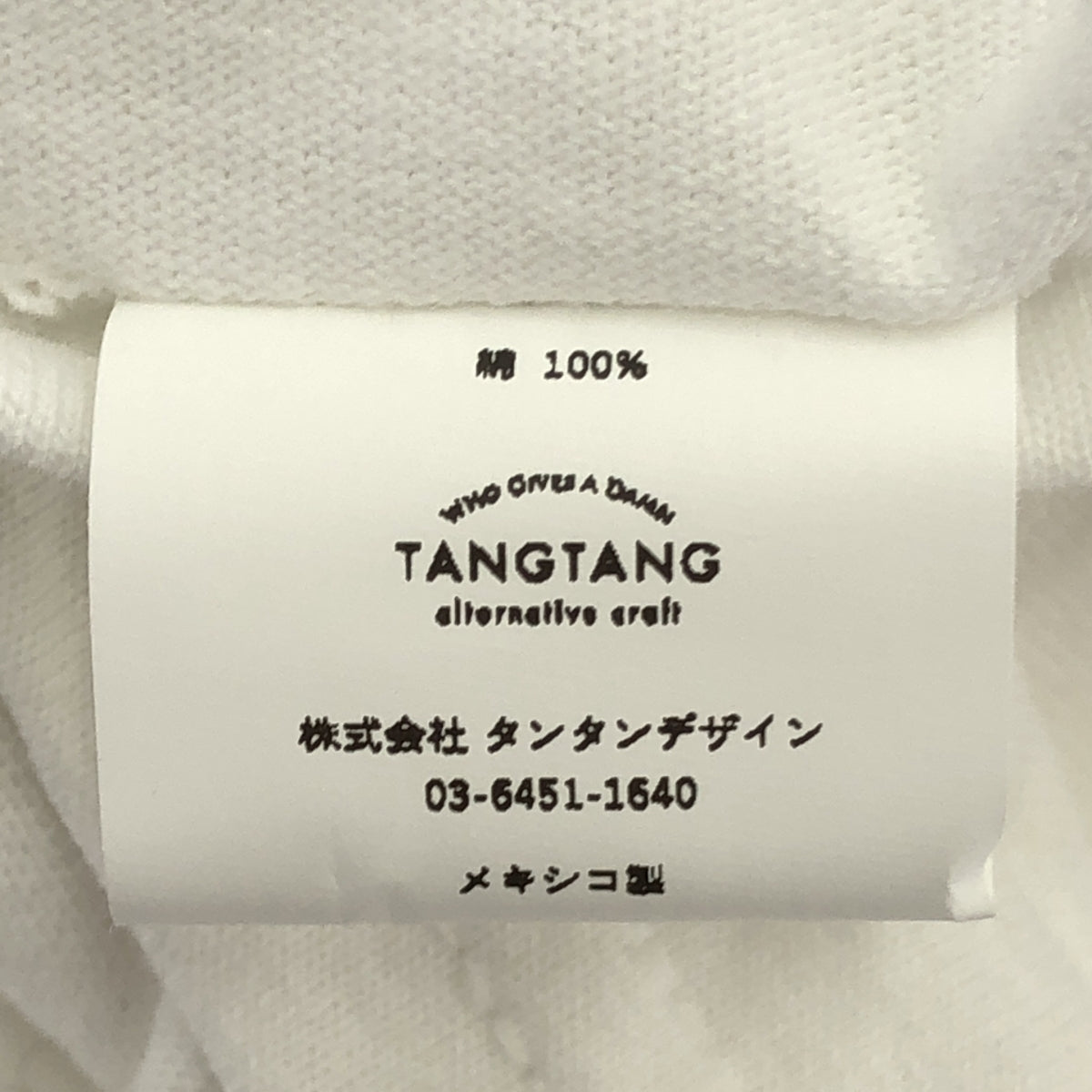TANGTANG | 棉質印花T卹 | S碼 | 女款