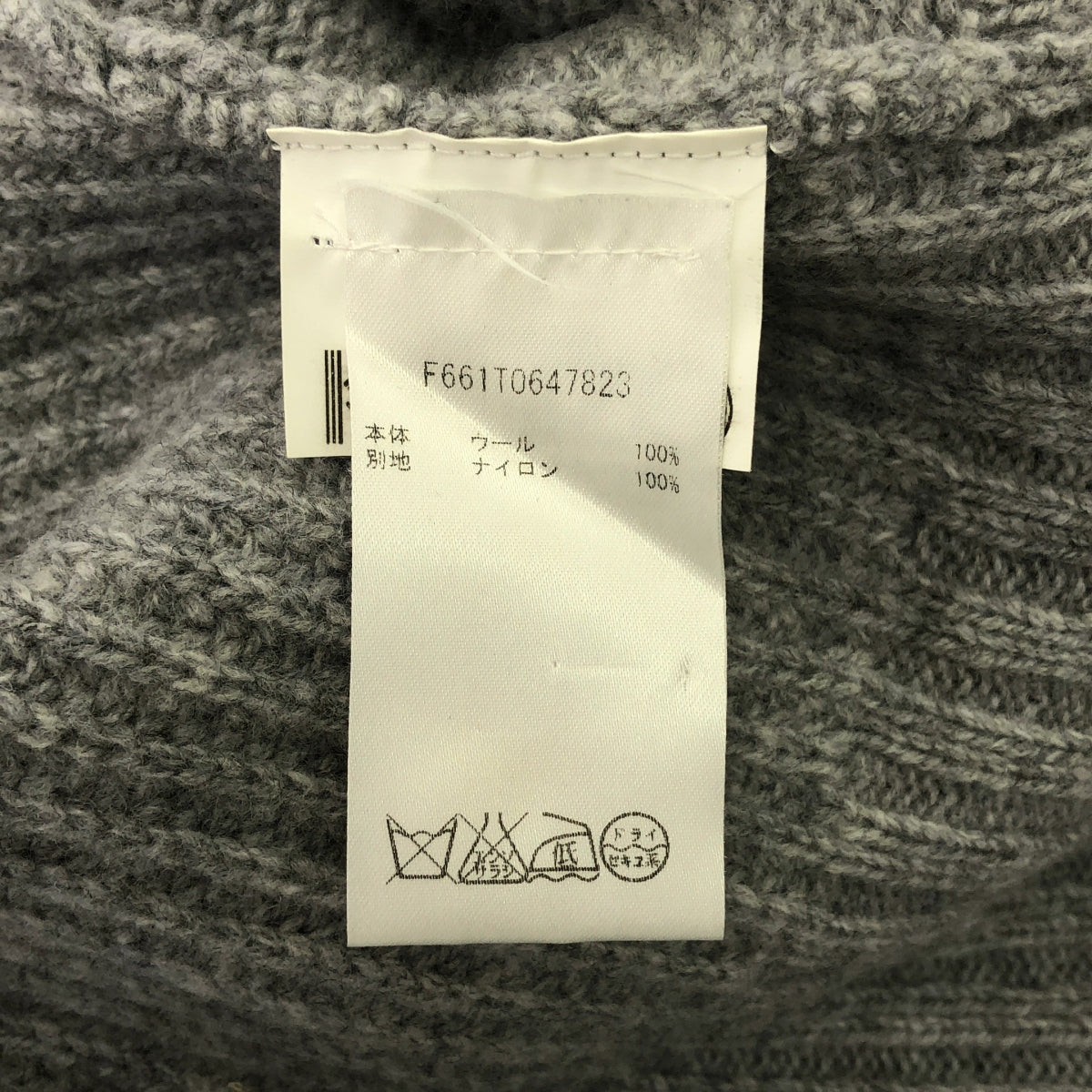 KENZO / 켄조 | 울 풀오버 니트 | S | 회색 | 여성