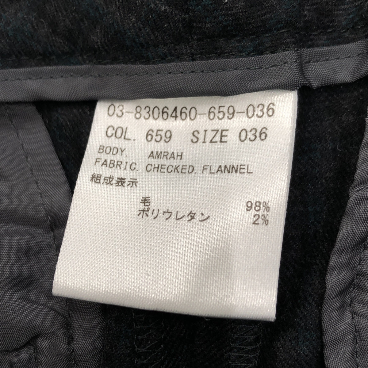 theory luxe / セオリーリュクス | ウール 総柄 スラックス パンツ | 36 | グレー系 | レディース