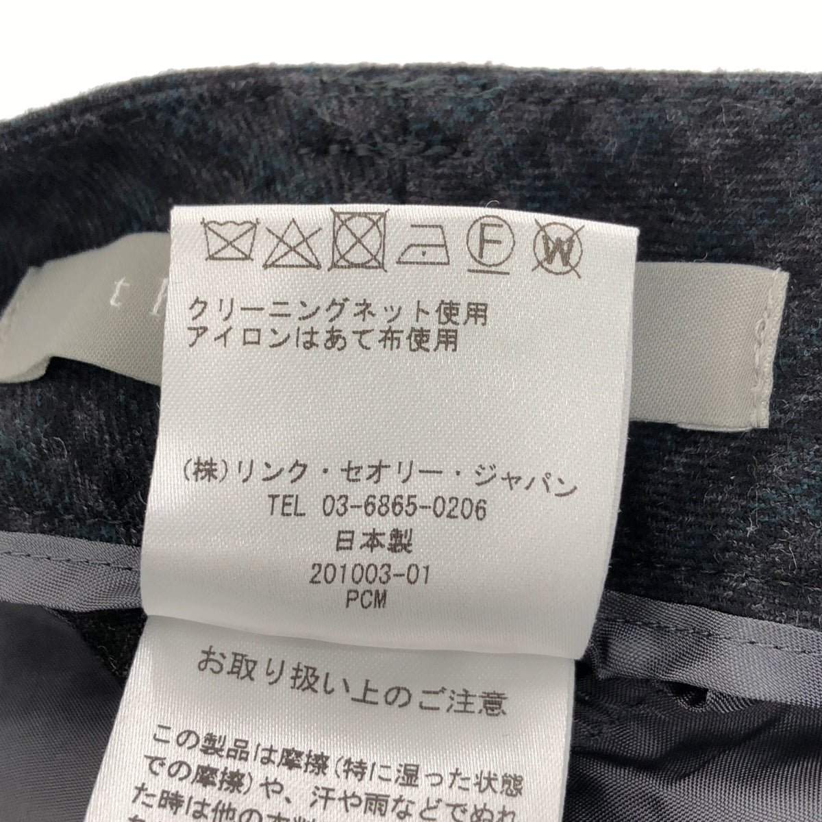 theory luxe / セオリーリュクス | ウール 総柄 スラックス パンツ | 36 | グレー系 | レディース