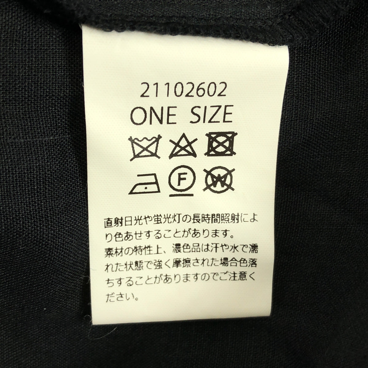 假期 | 苧麻荷葉邊洋裝 吊帶裙 |