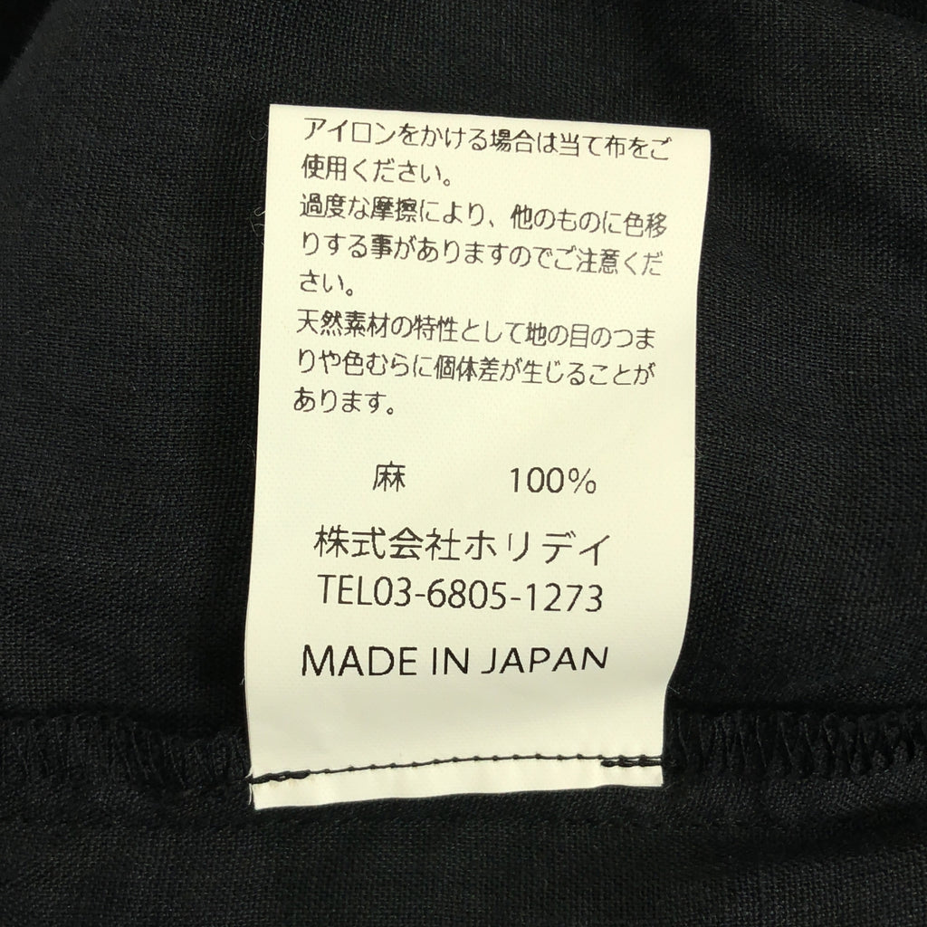 假期 | 苧麻荷葉邊洋裝 吊帶裙 |