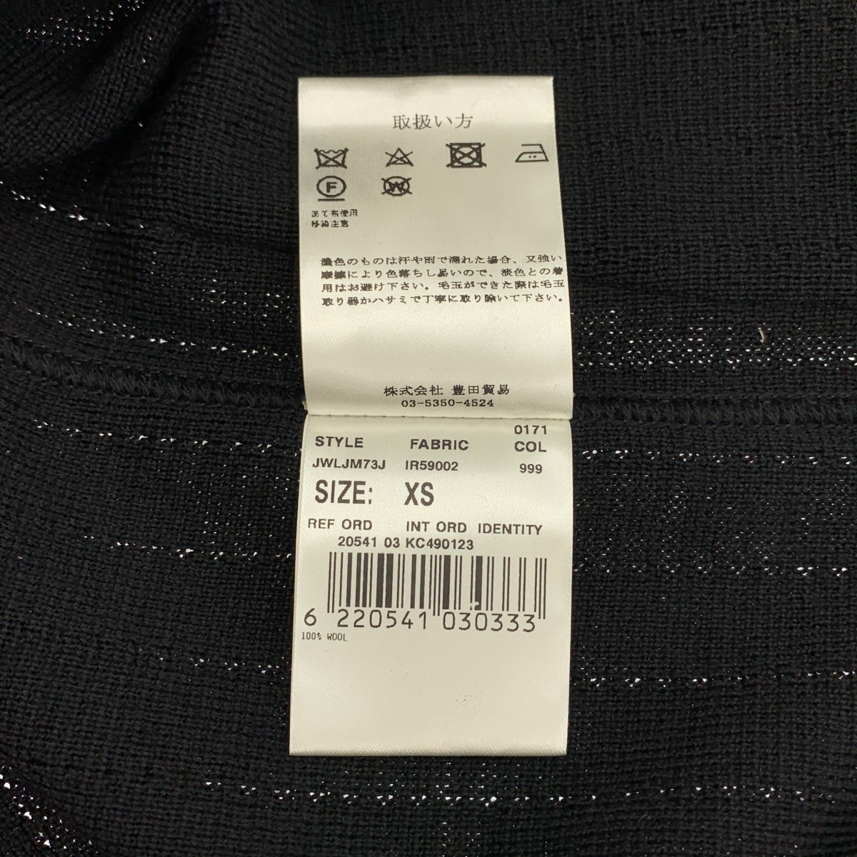 LARDINI / ラルディーニ | ニット カバーオール カーディガン ジャケット | XS | メンズ