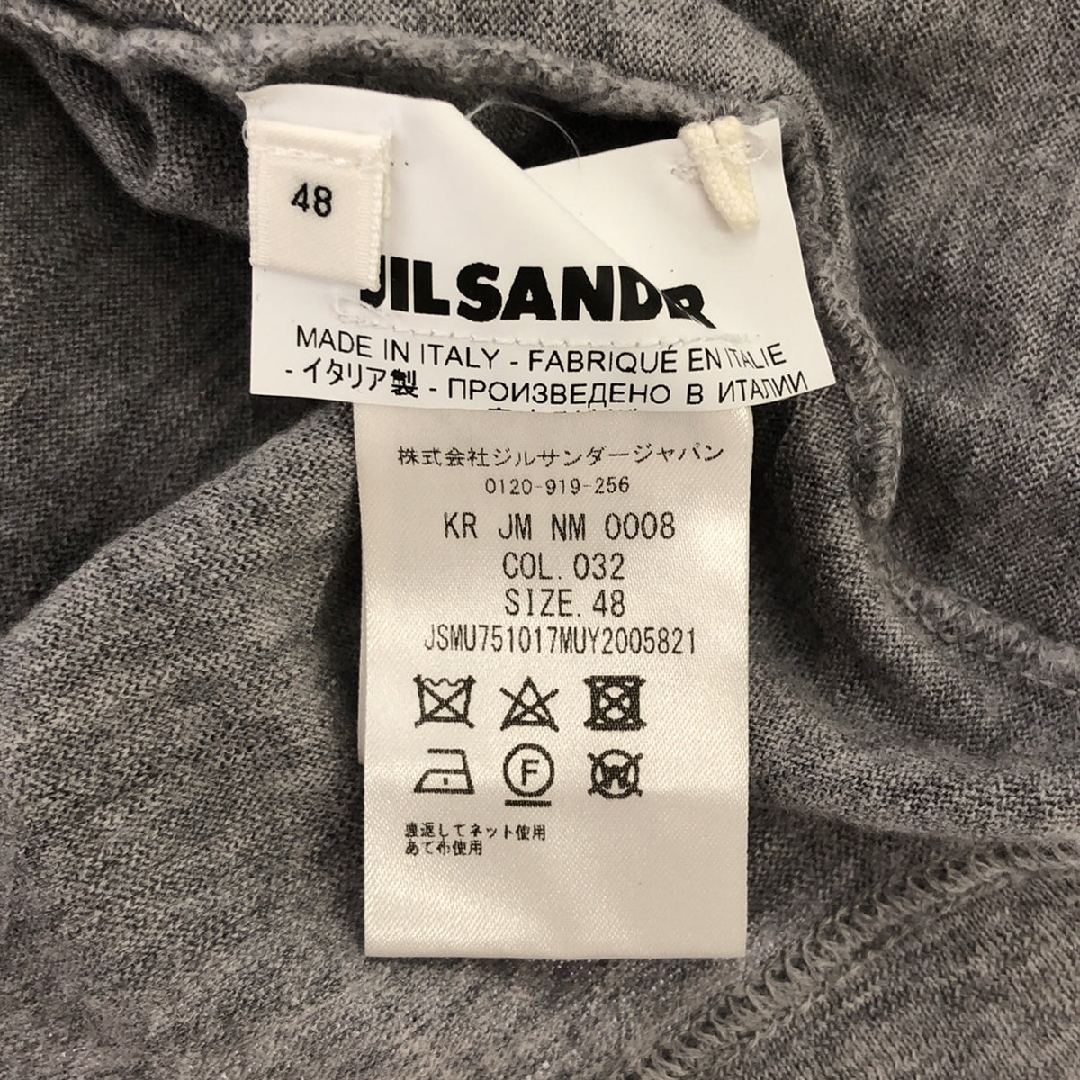 JIL SANDER / ジルサンダー | ハイネック サマーニット プルオーバー カットソー Tシャツ | 48 | メンズ