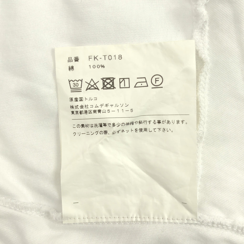 COMME des GARÇONS 襯衫 | |荷葉邊 T 卹 |尺寸 M |男士