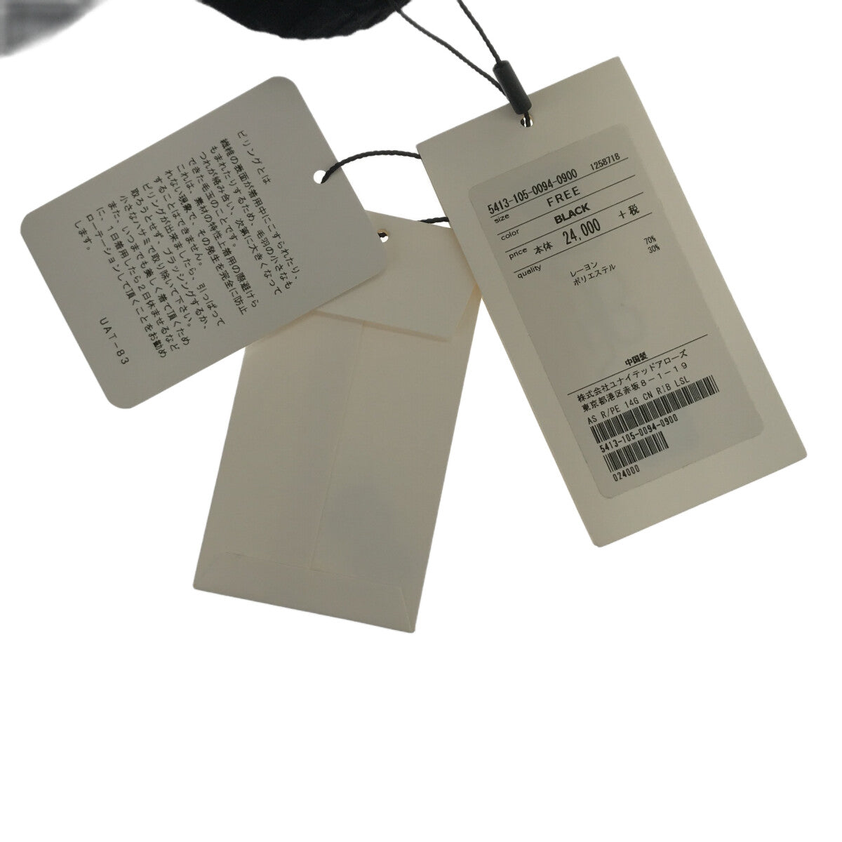 【新品】  ASTRAET / アストラット | 14G クルーネック リブニットワンピース | F | ブラック | レディース