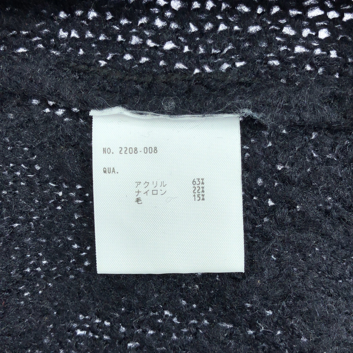 LAD MUSICIAN / ラッドミュージシャン | ウール タートルネック ニット セーター | 44 | ブラック | メンズ