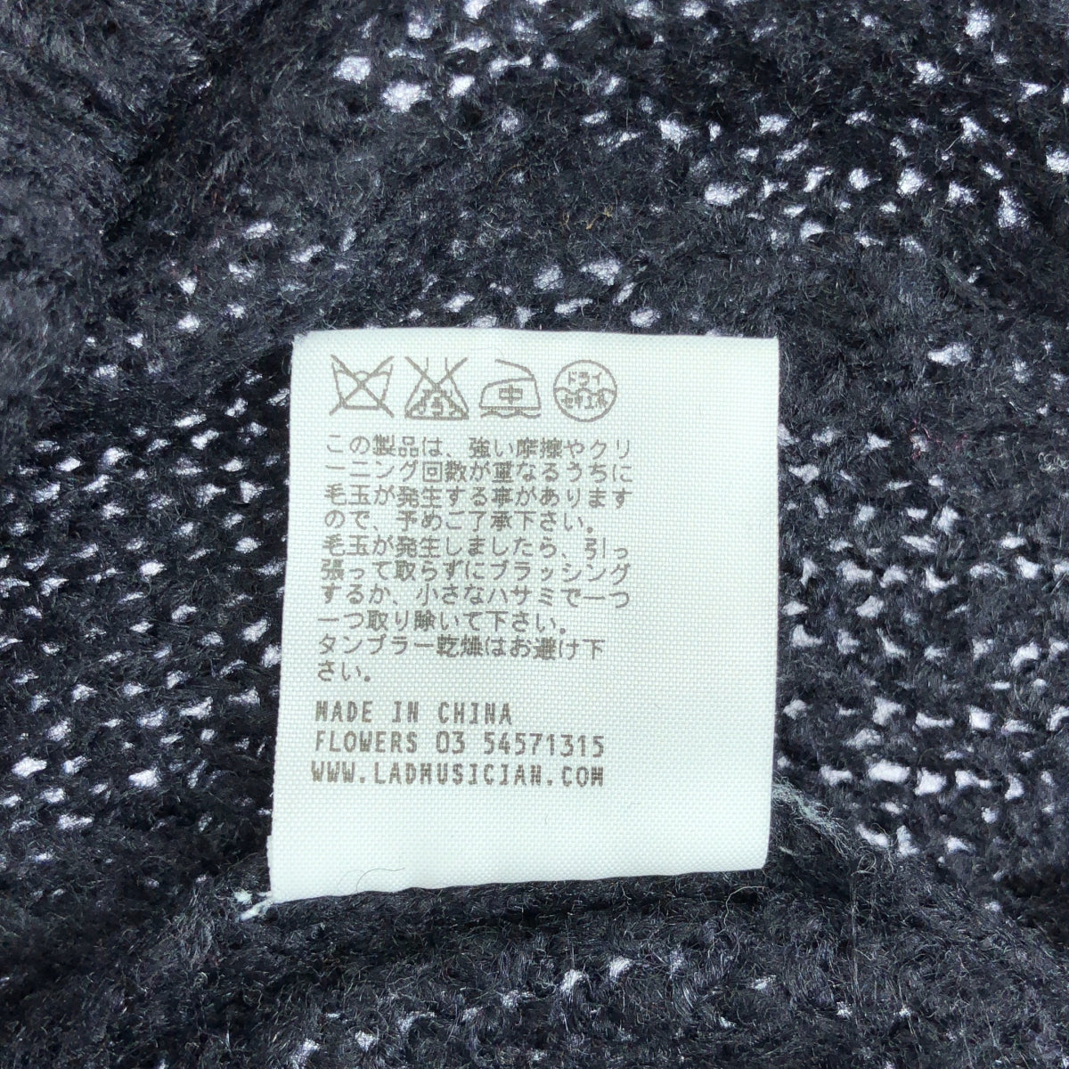 LAD MUSICIAN / ラッドミュージシャン | ウール タートルネック ニット セーター | 44 | ブラック | メンズ